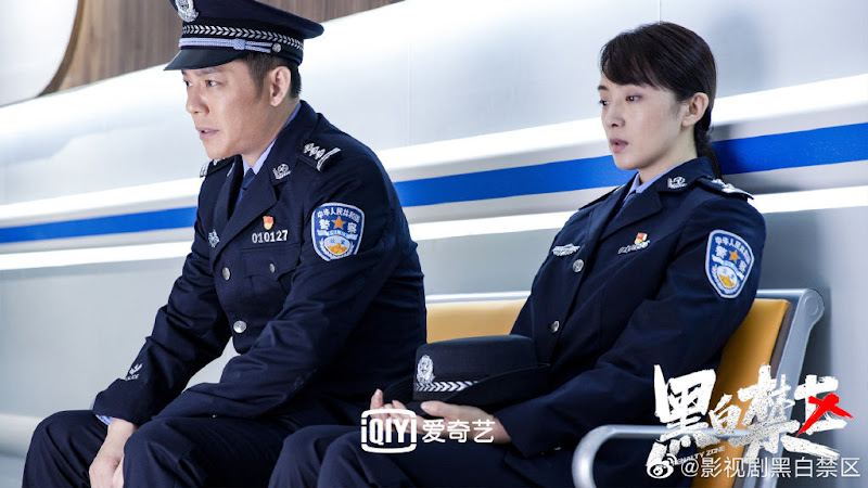 The Penalty Zone China Web Drama